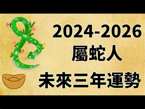 屬蛇適合的工作|2025年屬蛇的職業選擇有哪些？深入分析與建議